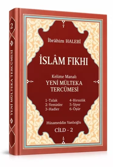 İslam Fıkhı Mülteka Kelime Manalı Tercümesi 2.Cilt