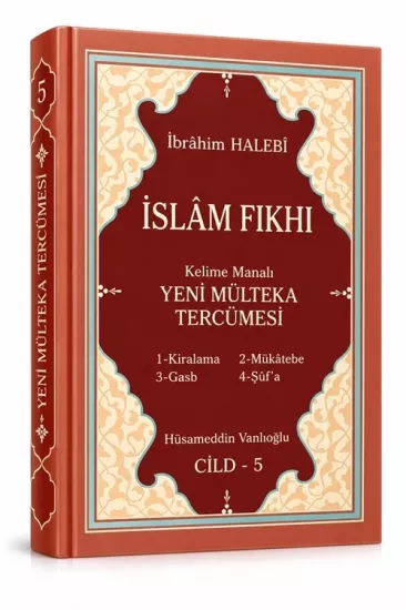 İslam Fıkhı Mülteka Kelime Manalı Tercümesi 5.Cilt