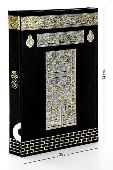 Kabe Desenli Kuranı Kerim Cami Boy