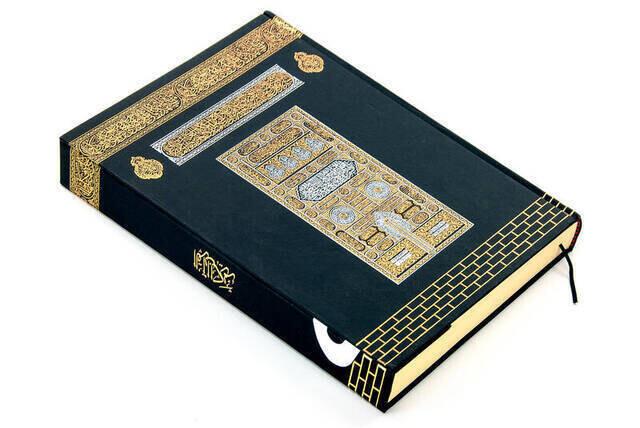 Kabe Desenli Kuranı Kerim Cami Boy