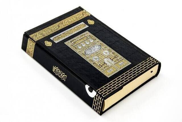 Kuranı Kerim Hafız Boy Mühürlü 057 Kabe