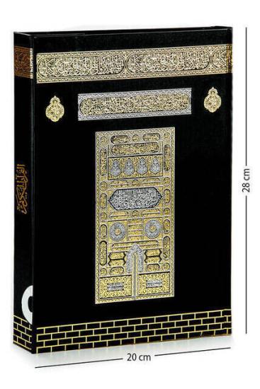 Kabe Desenli Kuranı Kerim Rahle Boy
