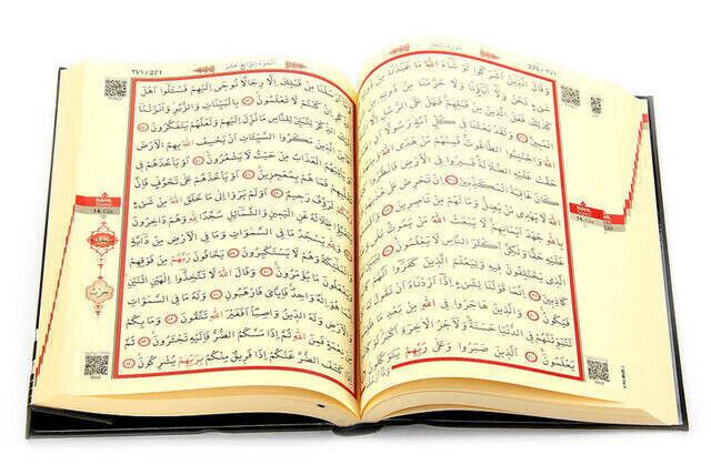 Kuranı Kerim Cami Boy Mühürlü 060 Kırmızı