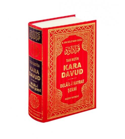 Kara Davud - Delail-i Hayrat Şerhi (2.Hamur Kağıt)