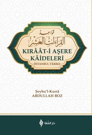 Kıraati Aşere Kaideleri Arapça  (Şeyhul Kurra Abdullah Boz )