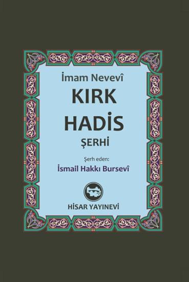 Kırk Hadis Şerhi