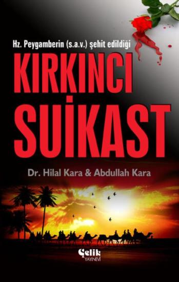 Kırkıncı Suikast