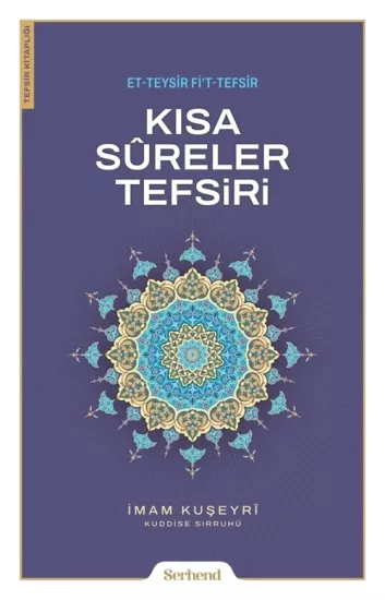 Kısa Sûreler Tefsiri