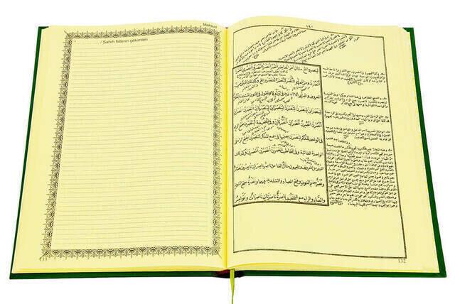 Kitabü En Nahiv (Arapça)