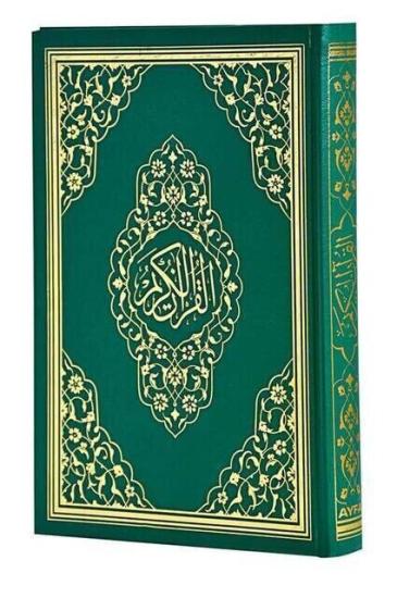 Kuranı Kerim Hafız Boy Mühürlü 057 Yeşil