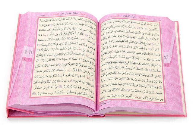Kuranı Kerim Hafız Boy Mühürlü 057 Pembe
