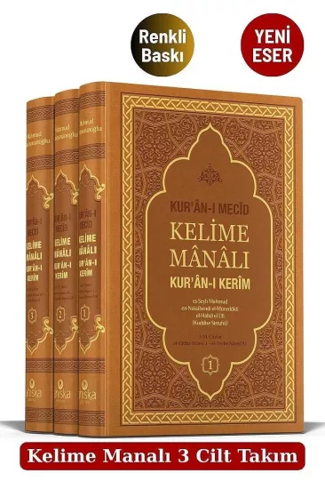 Kuranı Mecid Kelime Manalı Kuranı Kerim 3 Cilt Takım