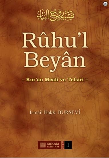 ruhul beyan tefsiri 1.cilt ismail hakkı bursevi