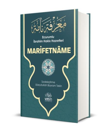 Marifetname (Erzurumlu İbrahim Hakkı Hazretleri)