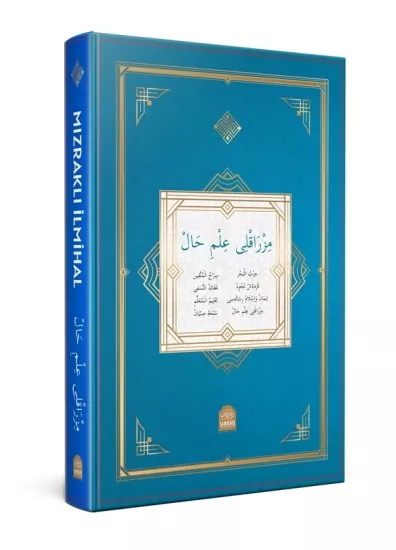 Mızraklı İlmihal Osmanlıca Orjinal Baskı Eski Dizgi
