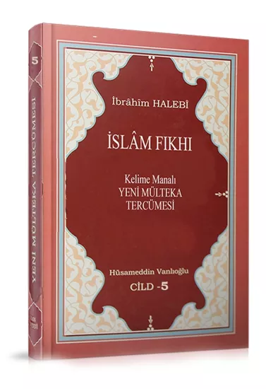 İslam Fıkhı Mülteka Kelime Manalı Tercümesi 5.Cilt
