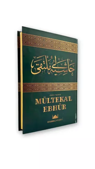 Mülteka Arapça Eski Dizgi