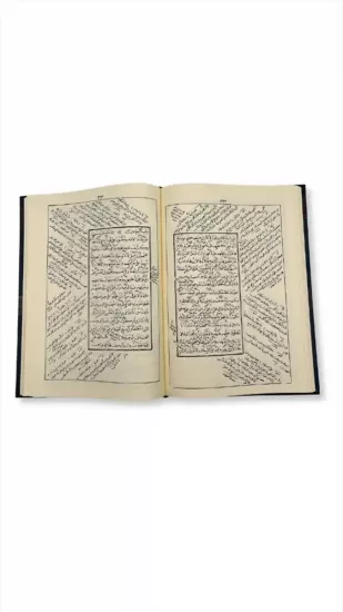 Mülteka Arapça Eski Dizgi