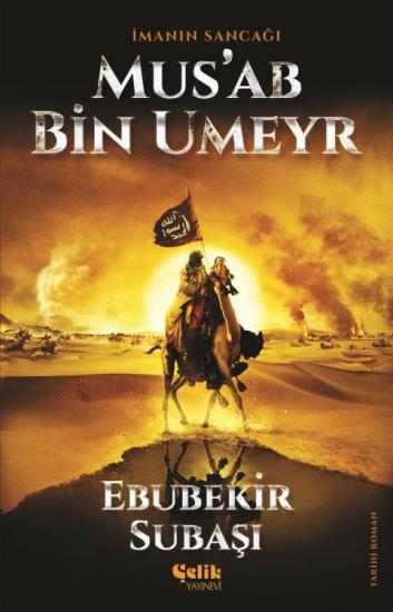 Mus’ab Bin Umeyr