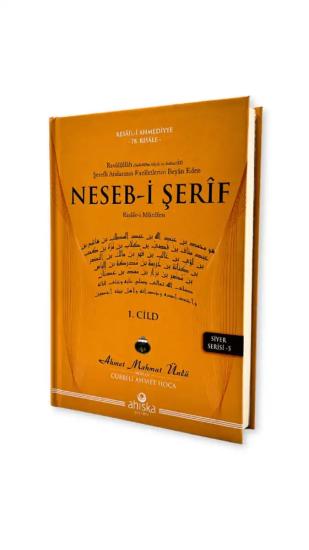 Nesebi Şerif