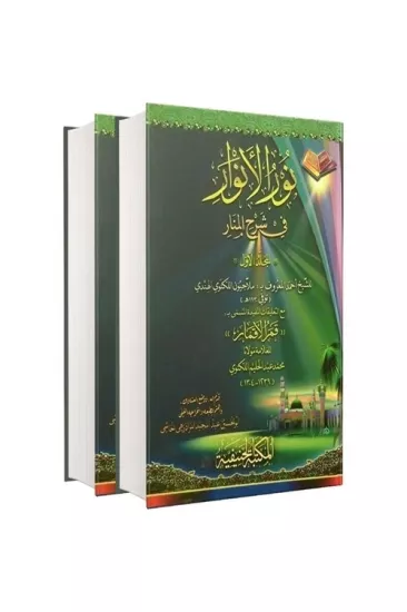 Nurul Envar Arapça 2 Cilt Takım