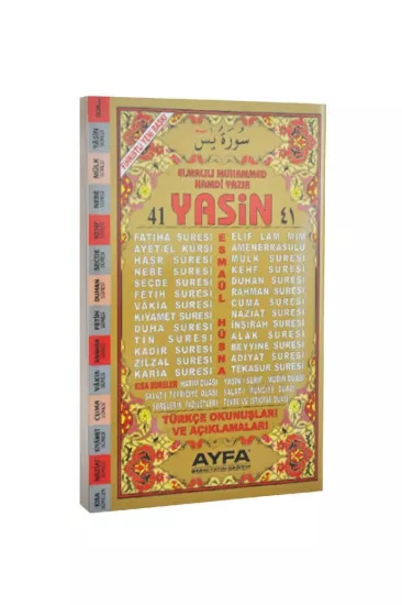 Yasin Cüzü Orta Boy Türkçeli Kod 011