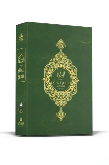 Şifai Şerif Arapça 30 Cüz Özel Kutulu