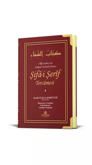 Şifai Şerif Tercümesi 4.Cilt