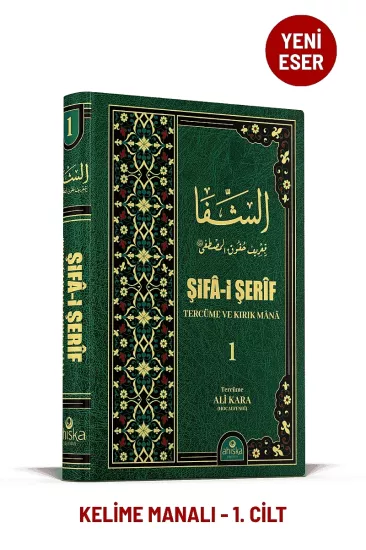 Şifai Şerif Tercümesi ve Kırık Mana 1.Cilt