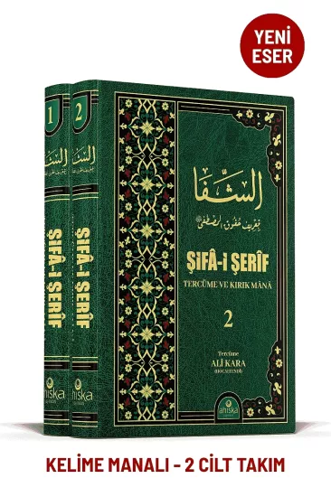 Şifai Şerif Tercümesi ve Kırık Mana 2 Cilt Takım