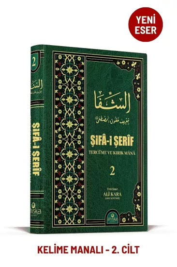 Şifai Şerif Tercümesi ve Kırık Mana 2.Cilt