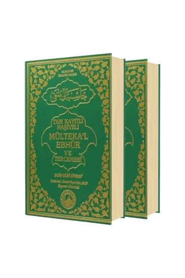 Haşiyeli Mültekal Ebhür Ve Tercemesi 2 Cilt Takım
