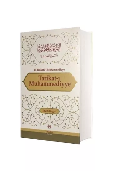 Tarikati Muhammediye - İmam Birgivi