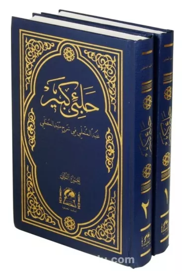 Halebi Kebir ( Yeni Dizgi Renkli )