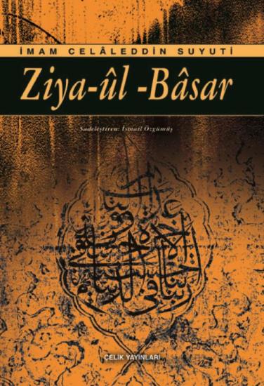 Ziyaûl Basar