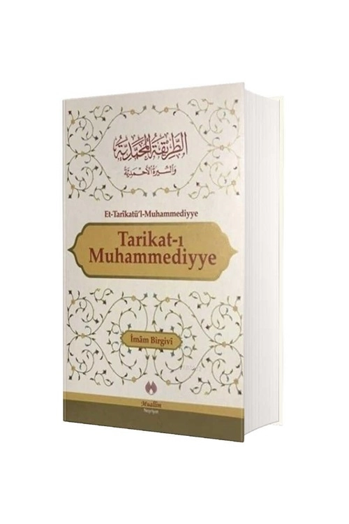 Tarikati%20Muhammediye%20-%20İmam%20Birgivi