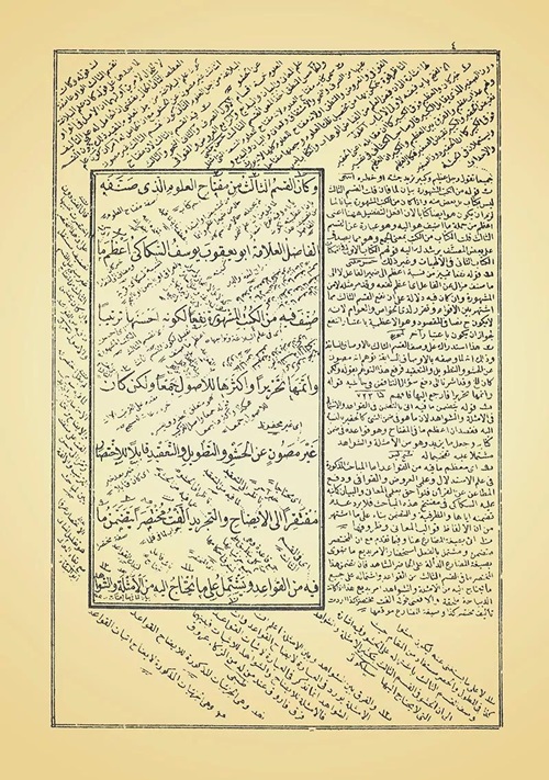 Telhisul%20Miftah%20Eski%20Dizgi