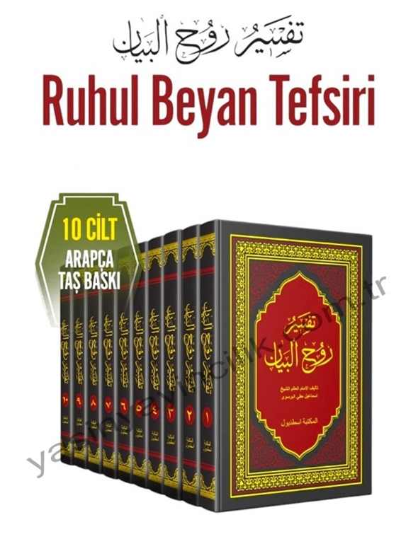Ruhul%20Beyan%20Tefsiri%20Arapça%2010%20Cilt%20Takım