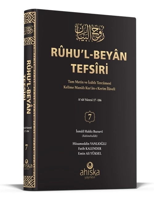 Ruhul%20Beyan%20Tefsiri%207.%20Cilt