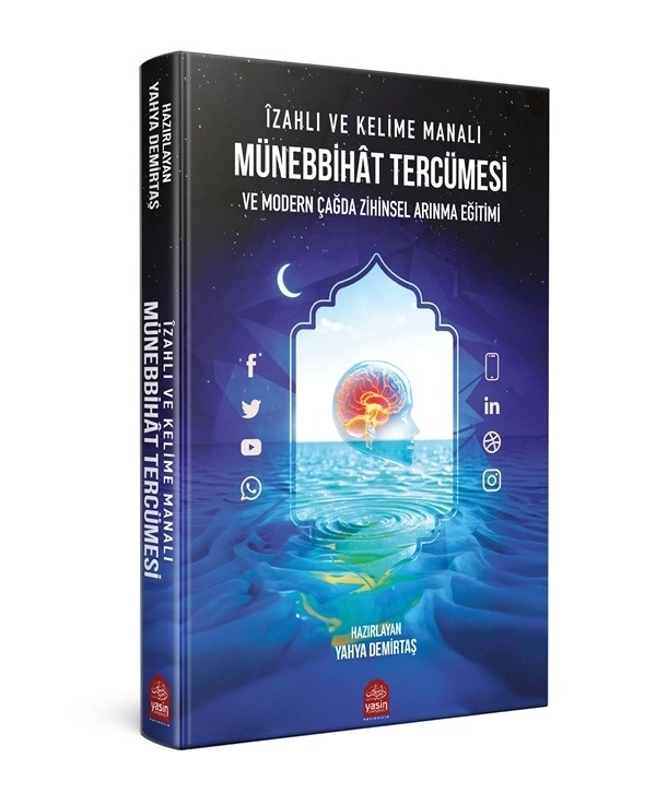 Münebbihat%20Tercümesi%20İzahlı%20Ve%20Kelime%20Manalı