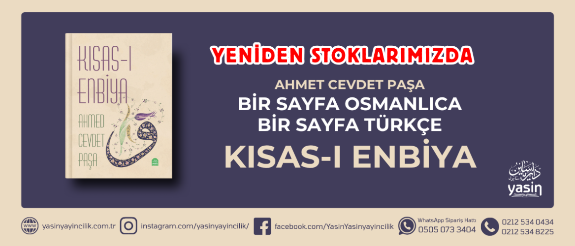 kısası enbiya